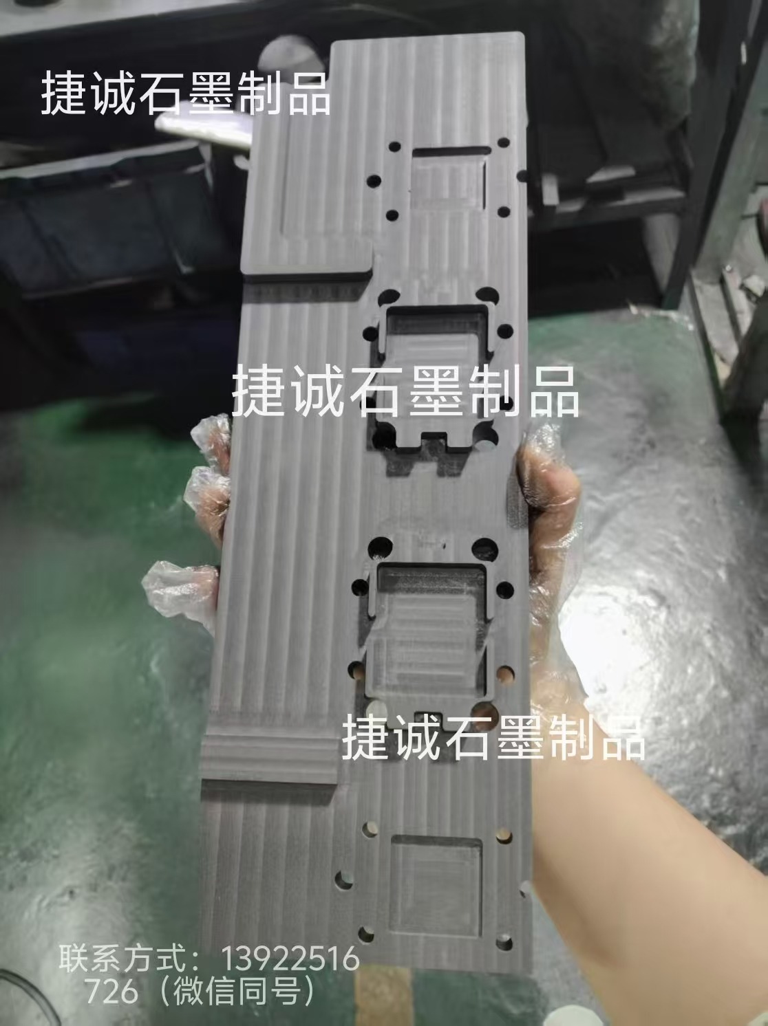 液冷板石墨模具，石墨治具石墨模具，石墨模具加工廠，水冷板石墨模具，液冷板釬焊石墨模具，水冷板釬焊石墨模具，石墨模具，石墨模具加工，石墨模具生產廠家